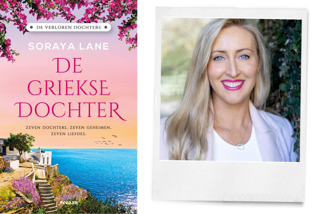 Woensdag Windag x De Griekse Dochter